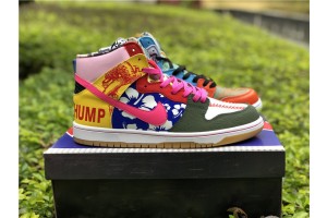 Nike Dunk SB High What the Doernbecher 175450